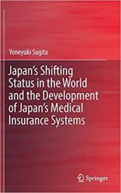 Japan`s Shifting Status in the World and the Development of Japan`s Medical Insurance Systems