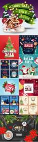 Christmas sale discount design banner with gifts
