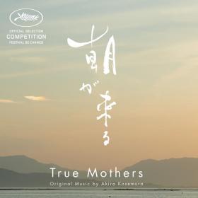 (2020) Akira Kosemura - True Mothers (Original Motion Picture Soundtrack) [FLAC]