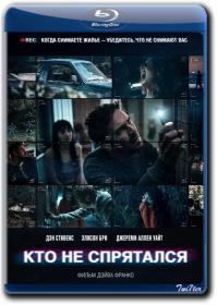 Kto Ne Sprjatalsja 2020 D BDRip 1400Mb_ExKinoRay_by_Twi7ter