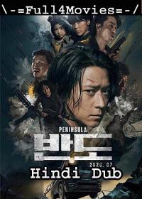 Train to Busan 2 - Peninsula (2020) 480p (Cleaned) Hindi Dubbed HDRip x264 AAC By Full4Movies