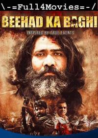 Beehad ka Baghi (2020) 720p HDRip [Season 1] (EP 1 TO 5) x264 AAC ESub By Full4Movies