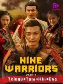 Nine Warriors 1 (2017) 720p HDRip - Org [Tel + Tam + Hin + Eng] - 850MB