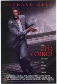 Richard Gere Collection - Red Corner (1997) (NLsubs) TBS