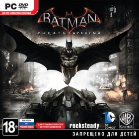 Batman™ Arkham Knight by xatab
