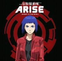 Ghost in the Shell Arise (1080p HEVC)