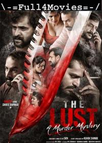 The Lust - A Murder Mystery (2020) 720p Telugu HDRip x264 AAC ESub By Full4Movies