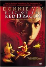 Fist of the Red Dragon (1993) [Donnie Yen] 1080p H264 DolbyD 5.1 & nickarad
