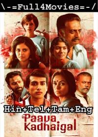 Paava Kadhaigal (2020) 720p S-01 Ep-[01-04] HDRip [Hindi + Telugu + Tamil + Eng] x264 Mp3 ESub By Full4Movies
