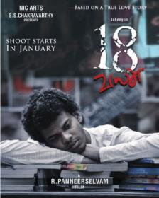18 Vayasu (2011) Tamil Movie - MP3 CBR 320Kbps - Team MJY