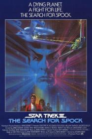 Star Trek III The Search For Spock 星际旅行3：石破天惊 1984 中英字幕 BDrip 720P