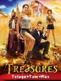 The Treasure of Lake Kaban (2013) HDRip - [Tel + Tam] - 400MB