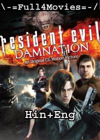 Resident Evil - Damnation (2012) 720p BluRay (DD 2 0) [Hindi Dubbed + English] x264 AC3 ESub By Full4Movies
