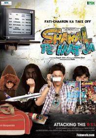 Shakal Pe Mat Ja (2011) - Hindi Movie Mp3 - VBR 320Kbps - Team MJY
