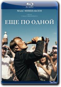 Eshhe Po Odnoj 2020 D BDRip 1400Mb_ExKinoRay_by_Twi7ter