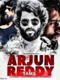 ARJUN VARMA (2021) Tamil HDRip - x264 - MP3 - 700MB ESub