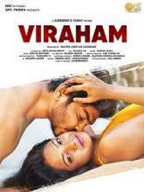 Viraham (2021) 1080p Telugu WEB-DL AVC AC3 1.2GB ESub