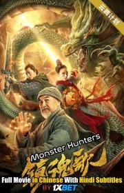 Monster Hunters 2020 720p WEBRip HINDI SUB 1XBET