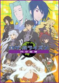 Log Horizon  Entaku Houkai (2021, AVC WEBRip-720p, JAP+SUB)