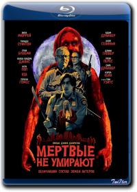 Mertvye Ne Umirajut 2019 D Netflix BDRip 1.46GB_ExKinoRay_by_Twi7ter