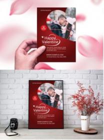 Valentine's Day Party Invitation Flyer 8032709