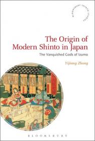 The Origin of Modern Shinto in Japan - The Vanquished Gods of Izumo