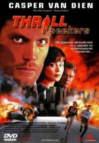 Похитители прошлого (The Time Shifters) 1999 DVDRip