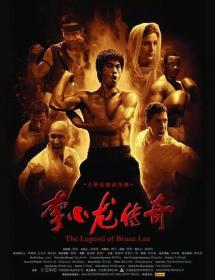 The Legend of Bruce Lee S01 1080p NF WEBRip DDP2.0 x264-AJP69[rartv]