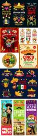 Cinco de Mayo Mexican holiday fiesta banners