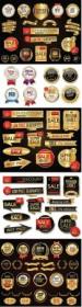 Premium luxury gold badges and labels collection 12