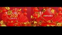 Videohive - Chinese New Year Logo Reveal 3D 30318278