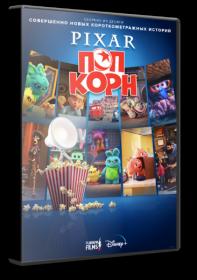 Pixar Popcorn S01 1080p D Flarrow Films