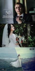 Creativemarket - 50 Pro HDR Wedding Lightroom Presets 5784197