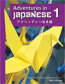 Adventures in Japanese 4th Edition, Volume 1 Textbook