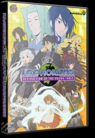 [KORSARS]_Log Horizon [S03] WEBRip 1080p_[StudioBand]