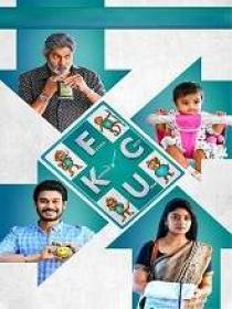 Fcuk (2021) 720p Telugu DVDScr x264 MP3 900MB