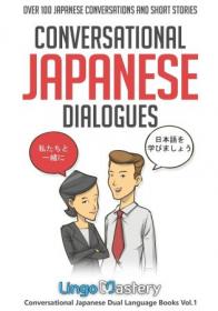 [ CourseWikia com ] Conversational Japanese Dialogues - Over 100 Japanese Conversations and Short Stories