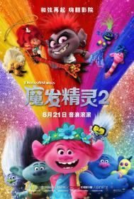 Trolls World Tour 3D 2020 1080p BluRay x264-SURCODE[rarbg]