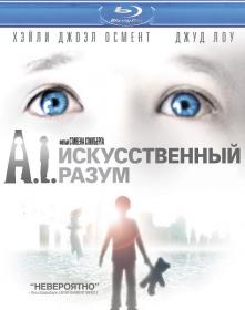 Artificial Intelligence AI 2001 1080p BDRip