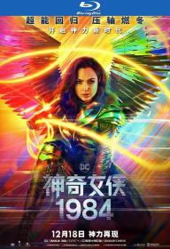 Wonder Woman 1984 2020 IMAX BluRay 1080p x264