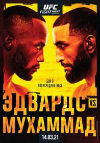 UFC Fight Night 187 Main Card 1080i 7turza