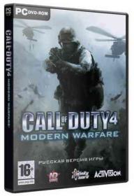 Modern Warfare (2007) Repack by Canek77