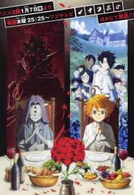 [BeanSub&FZSD][The_Promised_Neverland_S2][01-11][GB][1080P][MP4]