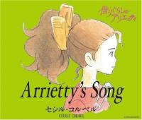 The Secret World Of Arrietty 2011 480p BRRip XviD AC3-ViSiON