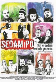 Sedam i po (2006)