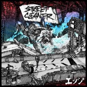 Street Cleaner - 2021 - EDGE