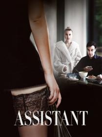 Assistant 2021 HDRip XviD AC3-EVO