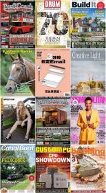 50 Assorted Magazines - April 09 2021