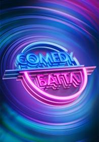 Comedy Баттл  Выпуск 12 (09-04-2021)
