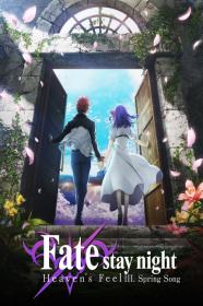 Gekijouban Fate Stay Night Heavens Feel - III  Spring Song (2020) [1080p] [BluRay] [5.1] [YTS]